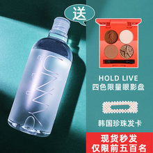 韩国unny卸妆水 液500ml 脸部温和深层清洁无刺激学生眼唇卸妆油