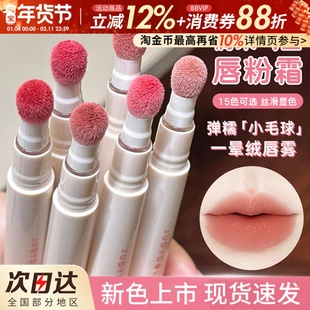 Judydoll橘朵气垫唇粉霜n18哑光唇釉唇泥显白口红秋冬不易沾杯女