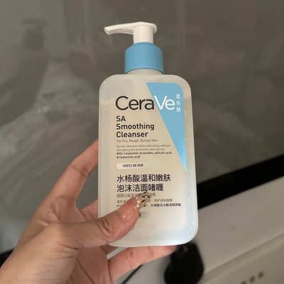 清洁油痘！Cerave/适乐肤氨基酸洗面奶水杨酸洁面绿236ml/473ml