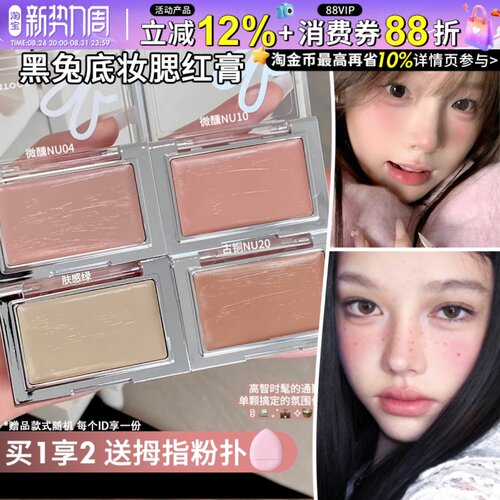 秋鱼推荐~长期主义爱用品