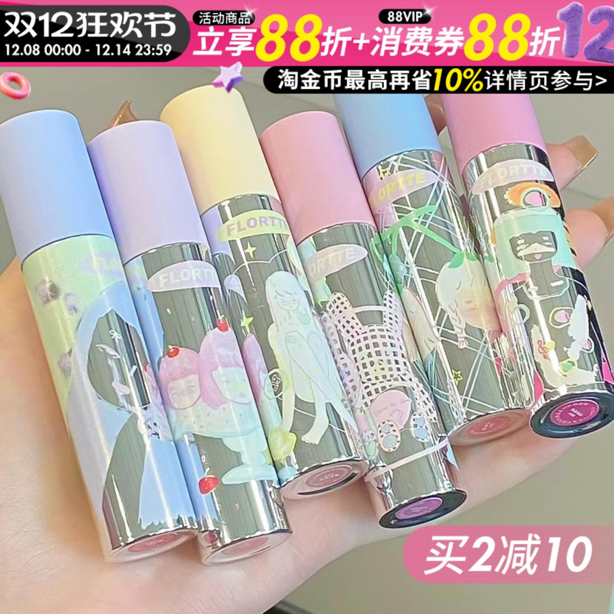 小猴子同款！蜜瓜脑袋！