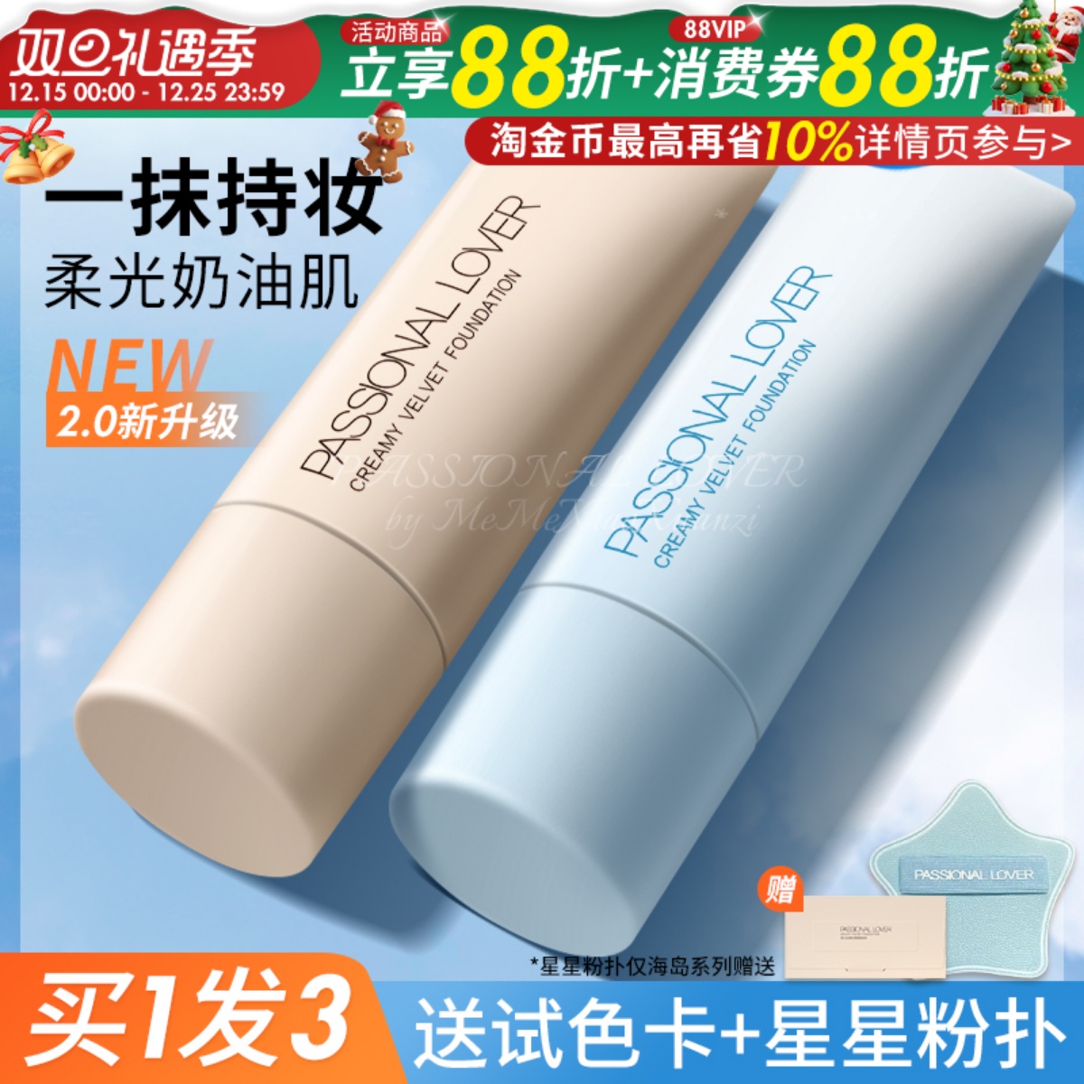 加入会员到手39起！正装100