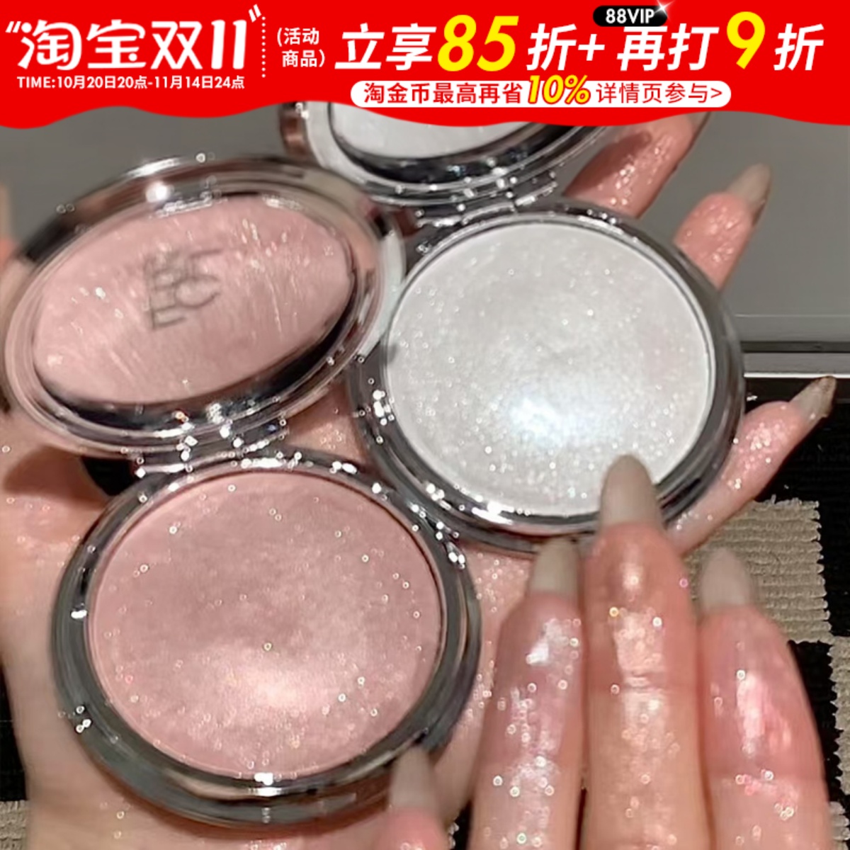 闪门信徒!菲鹿儿高光膏脸部提亮细闪显色服帖自然立体平价单色