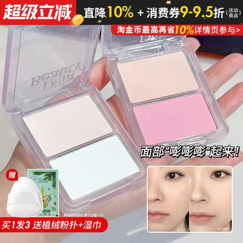 缔葭哑光高光粉面部脸部提亮