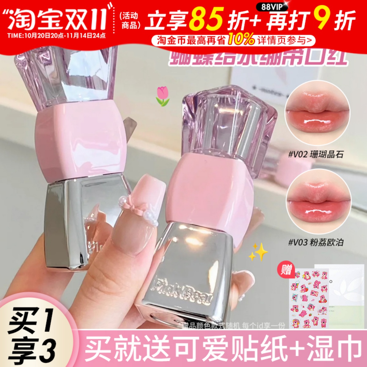 现在价格好，直接拍啦