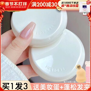 Judydoll橘朵小仙参干皮气垫粉底液粉霜膏遮瑕保湿长久不脱妆正品