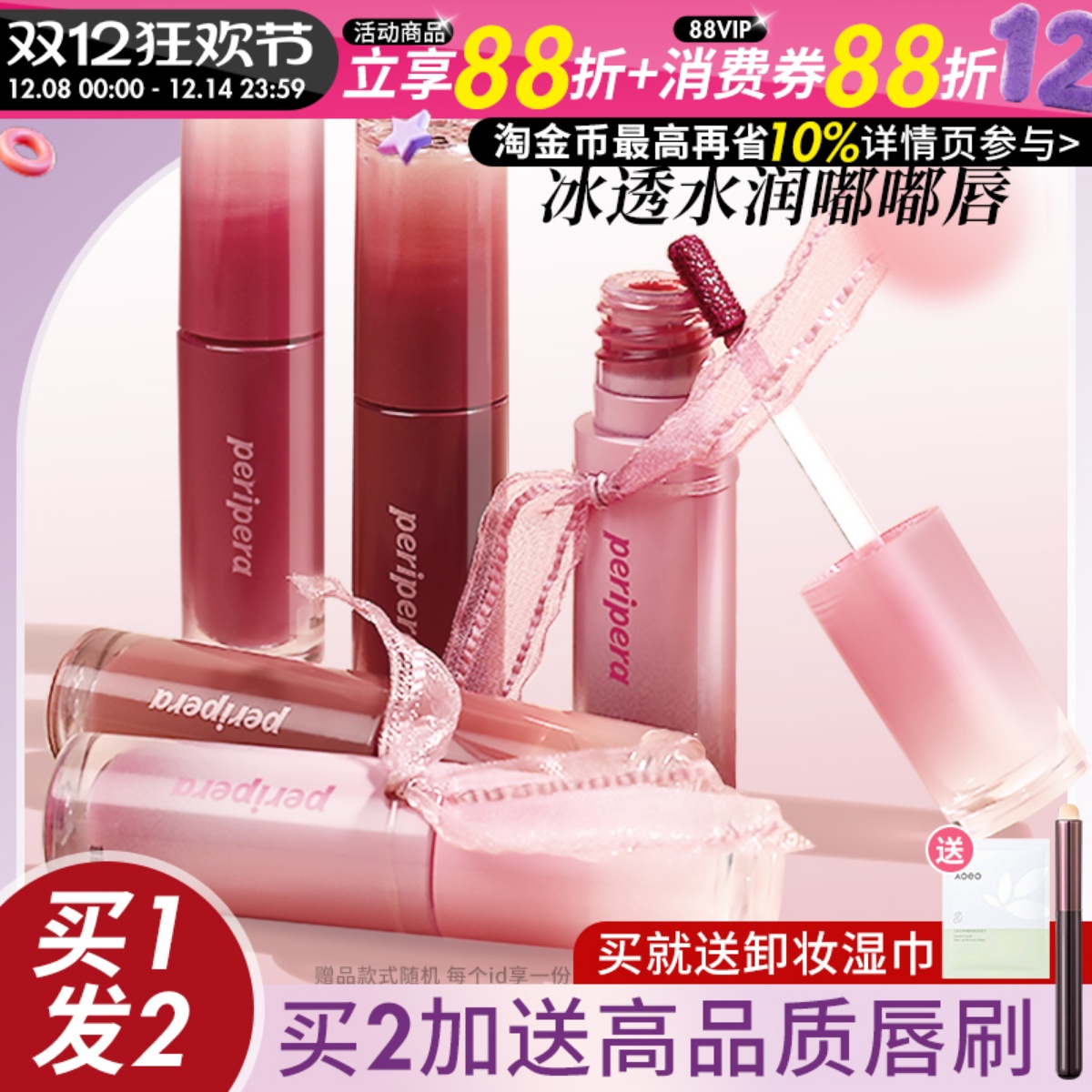 ⭐⭐订阅店铺仅需37元⭐⭐