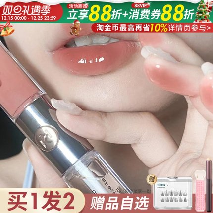 kiko双头唇釉奶茶色口红103透明裸色镜面水光唇蜜不易沾杯正品女