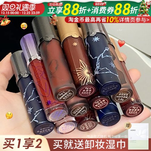 girlcult唇釉情话贪恋唇霜