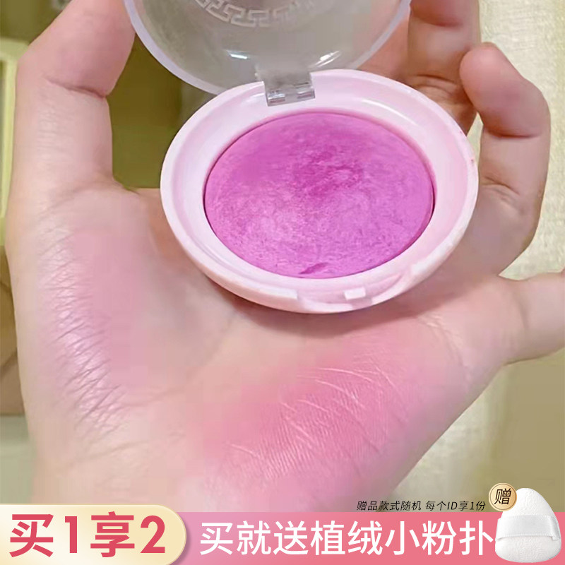 Spenny诗佩妮腮红收缩膨胀色腮紫腮蓝单色胭脂晒红提亮2025年新款