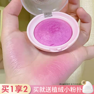 Spenny诗佩妮腮红收缩膨胀色腮紫腮蓝单色胭脂晒红提亮2025年新款