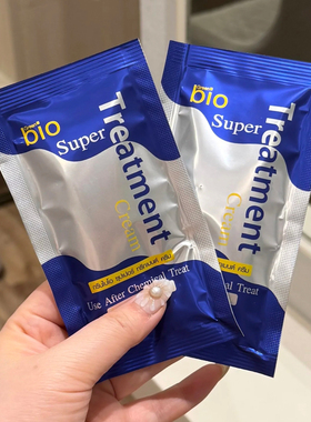 【保税】泰国711同款蓝色green bio发膜便携装720ML整盒24袋