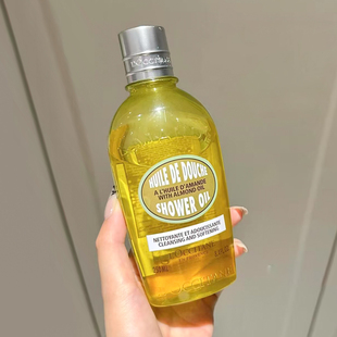 Loccitane欧舒丹甜扁桃沐浴油250g 百亿