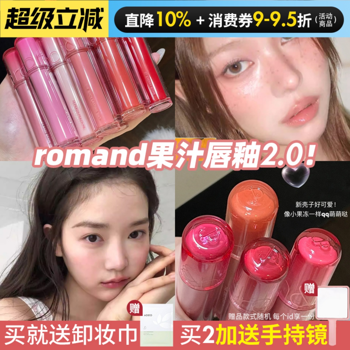 订阅店铺查看惊喜价格！