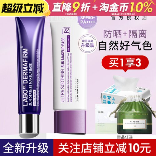 好价直接拍！初次用可入小容量