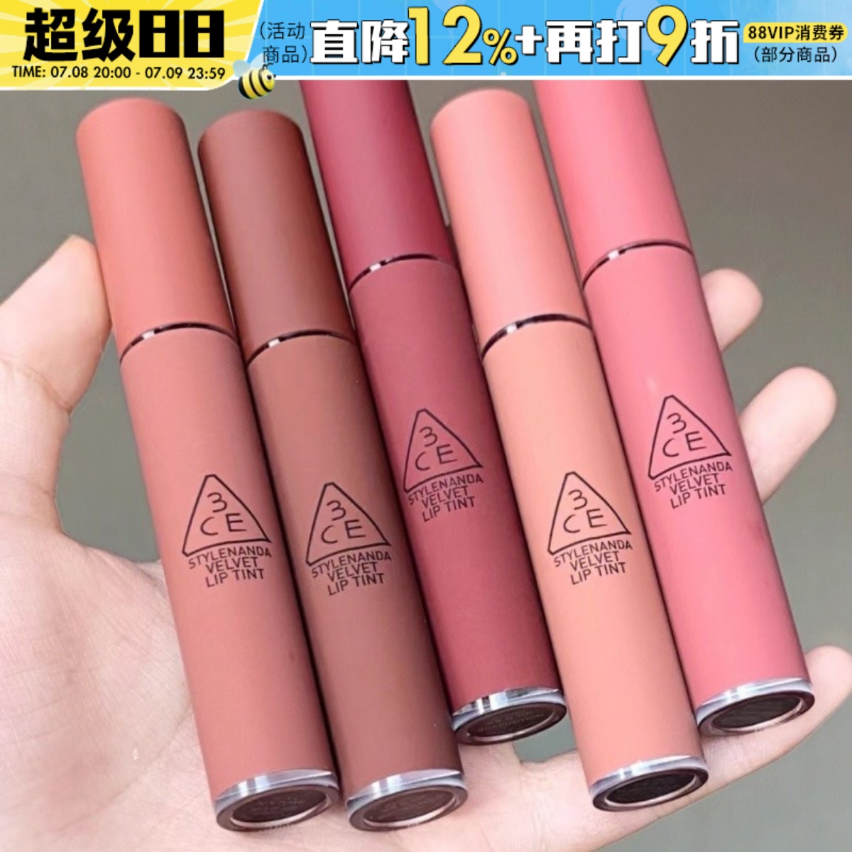 正品授权！3ce丝绒唇釉
