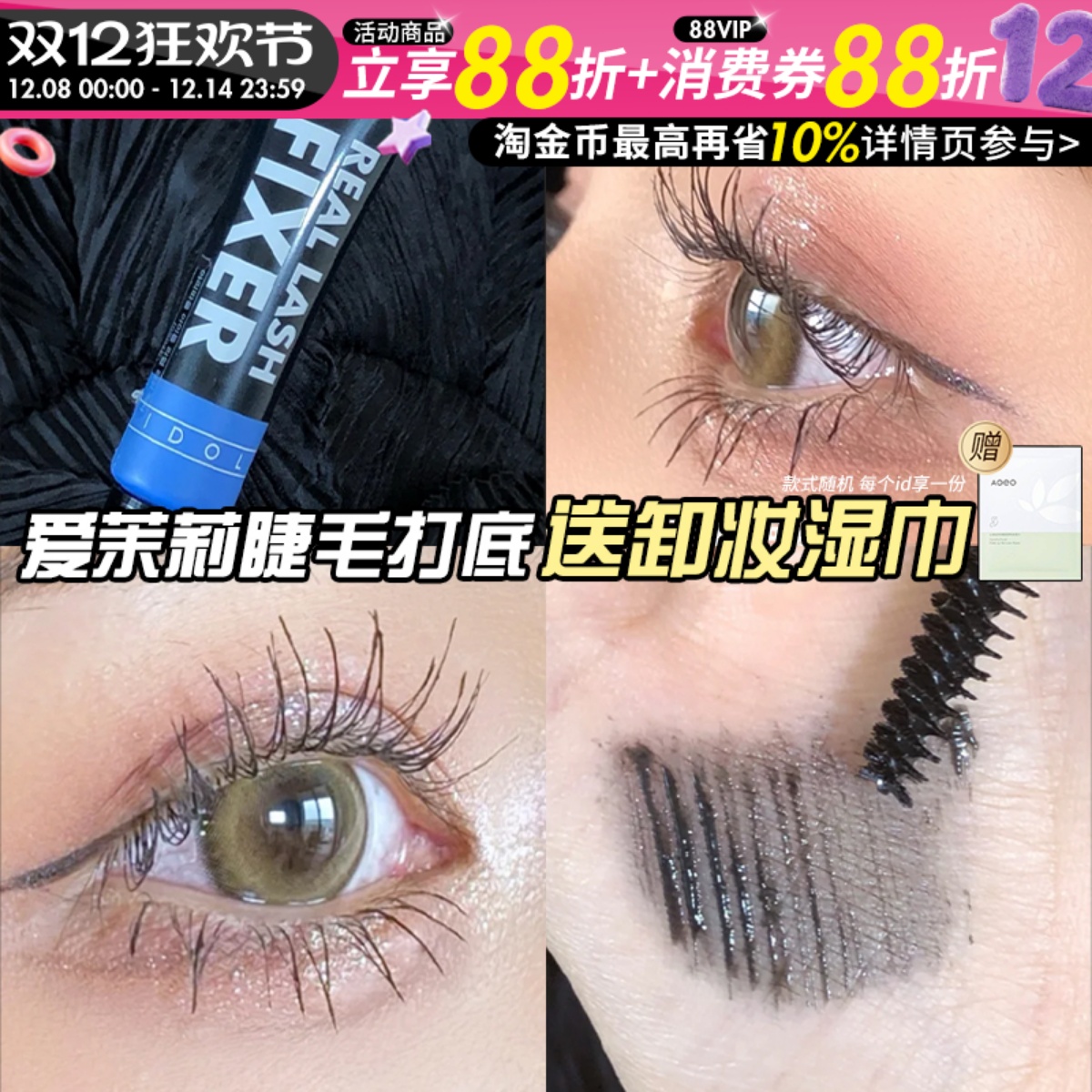 咨询37元爱茉莉正品授权