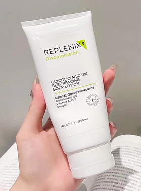 【保税】告别鸡皮Topix Replenix焕白嫩肤15%果酸身体乳200ml