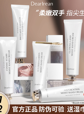 Dr.lrean独特艾琳护手霜秋冬芳香保湿补水女白茶茉莉香氛官方礼盒