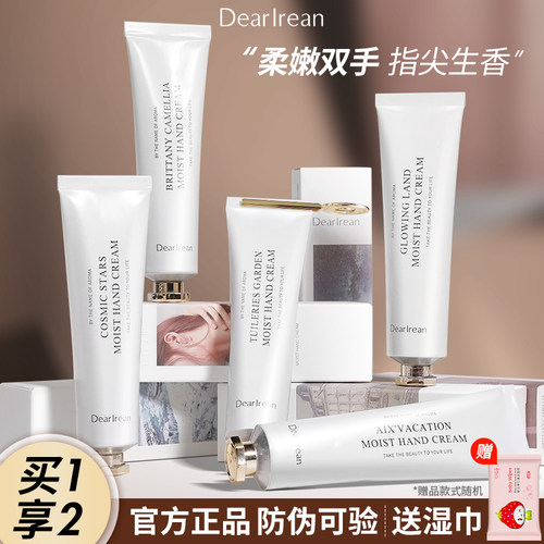 Dr.lrean艾琳香氛护手霜