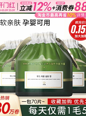 尔木萄卷筒洗脸巾一次性美容院洗面巾擦脸巾加厚官方正品大包抽取