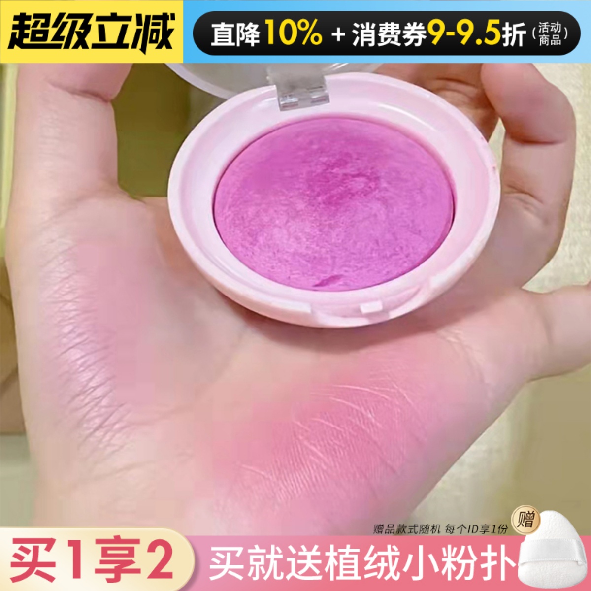 超棒的膨胀色，一盘用到退休