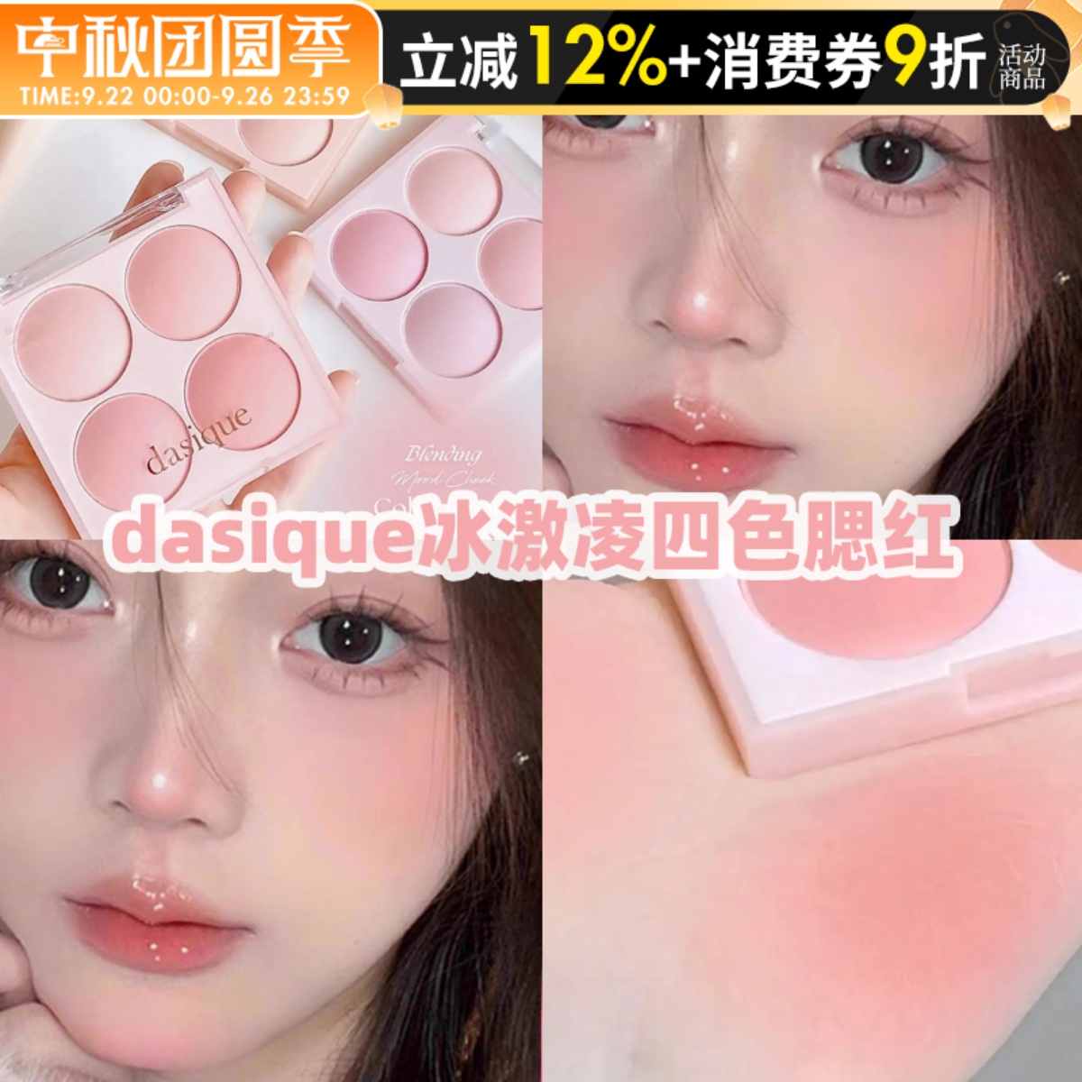 订阅店铺有惊喜价格！！！