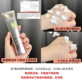 Маска-пудра, солнцезащитный крем, эссенция, УФ-защита, 2 в 1, SPF50