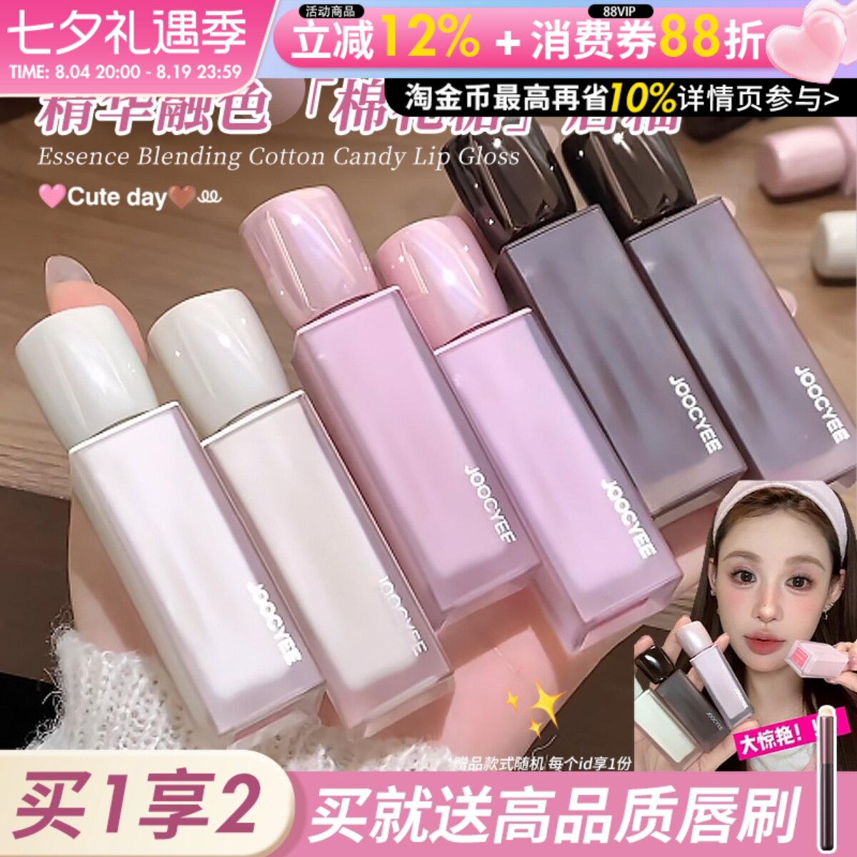 拍两件单支59元！授权正品