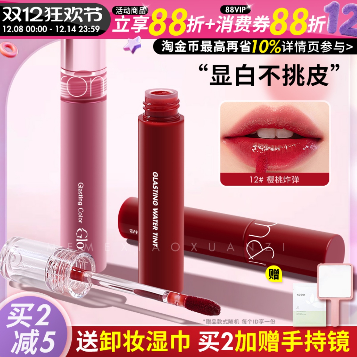 订阅店铺查看惊喜价格！