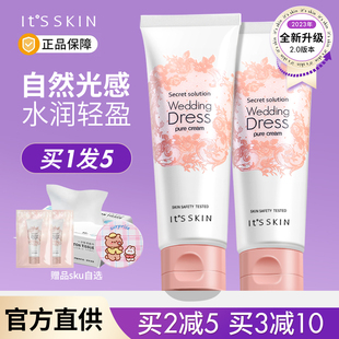 韩国its 滋润 skin伊思婚纱身体乳素颜霜新娘结婚全身提亮秋冬保湿