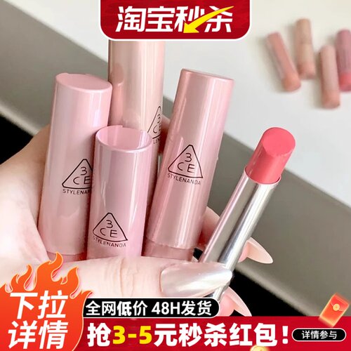 3CE好气色唇膏口红30滋润显白水光釉面镜面玻璃唇不易沾杯掉色女