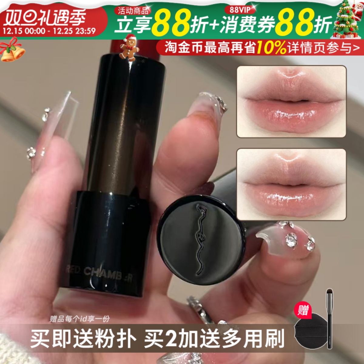 RC多用棒精华棒保湿滋润口红唇膏腮红水光棒三合一女RED CHAMBER