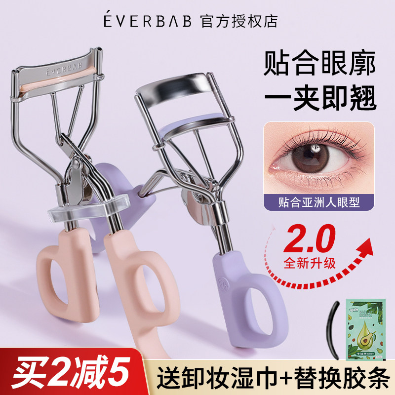 everbab艾蓓拉一飞冲天睫毛夹图片