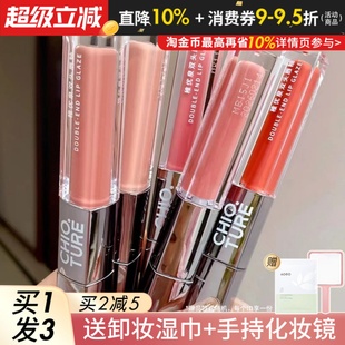 稚优泉双头唇釉哑光口红s05不易沾杯唇泥水光镜面嘟嘟唇蜜护唇油