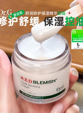 咨询69韩国drg面霜蒂迩肌