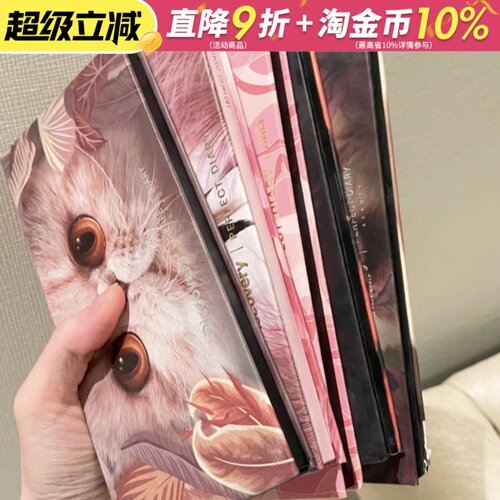 正品保障！现货秒发十二色眼影