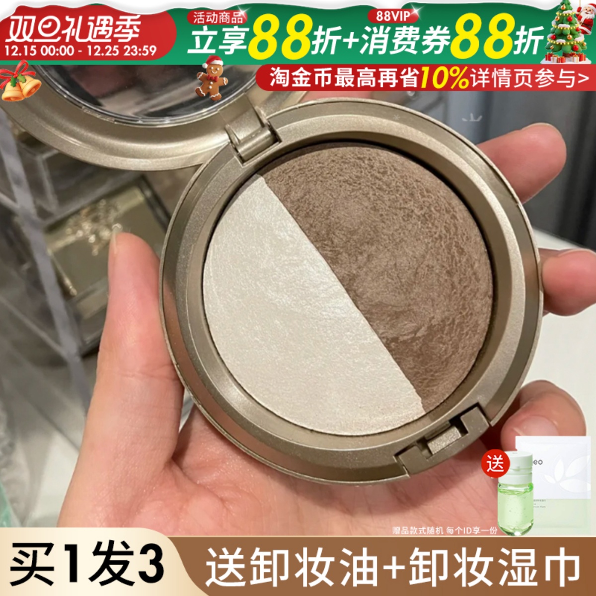 一盘用到地老天荒！诗佩妮修容