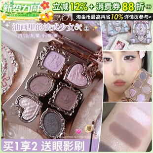 小猴子推荐花知晓眼影邦尼花园六色腮红哑光珠光粉质细腻新手学生