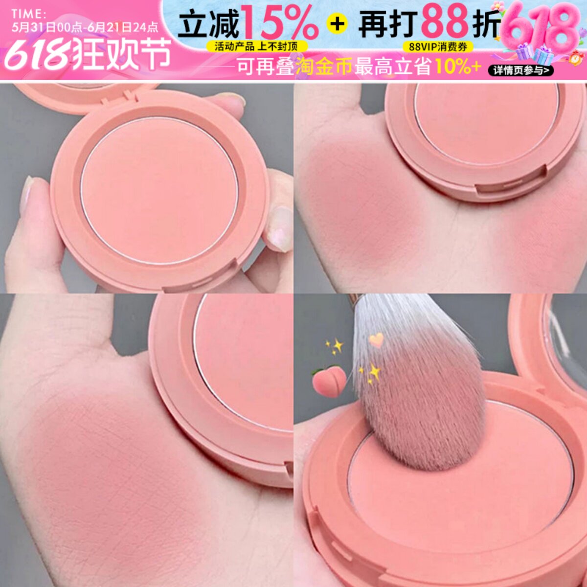 人间水蜜桃 韩国3CE腮红单色mono pink裸粉哑光晒红胭脂膨胀色女