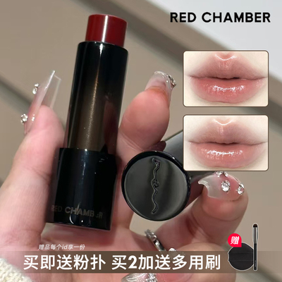 RC多用棒精华棒保湿滋润口红唇膏腮红水光棒三合一女RED CHAMBER