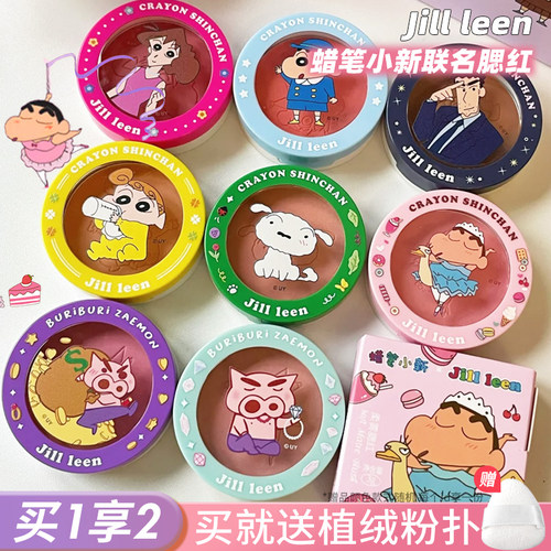 JILL LEEN蜡笔小新腮红高光修容盘哑光提亮膨胀收缩色女jillleen