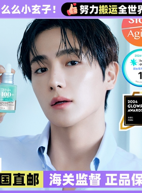 【韩国直邮】边伯贤同款韩国Anua精华面霜套盒精华提亮修护暗沉