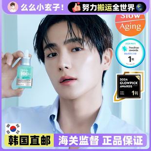 【韩国直邮】边伯贤同款韩国Anua精华面霜套盒精华提亮修护暗沉