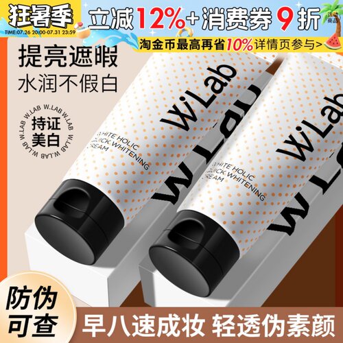 ⭐加入会员45元起wlab⭐