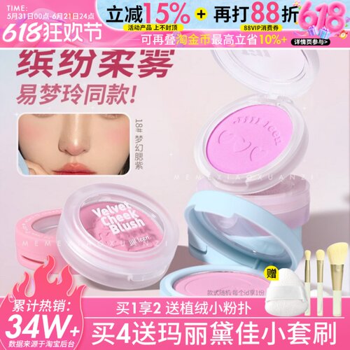 大额补贴点详情页跳转！