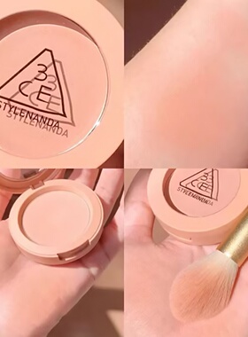 3CE腮红单色蜜桃晒红日杂nudepeach粉嫩橘粉色红润修容收缩膨胀色