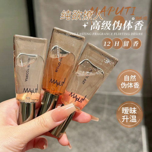 行走的荷尔蒙！Maputi玛朴缇香水精华露私密淡香女私处留香8ml/支