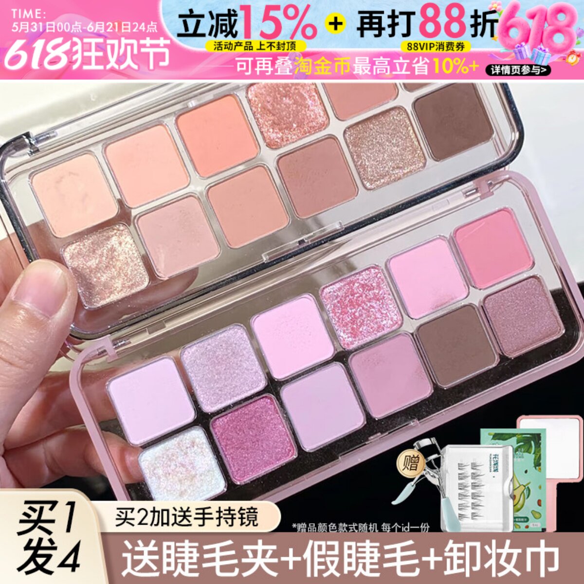 韩国clio珂莱欧眼影盘12色综合盘干枯玫瑰大地奶茶色草木之恋10色
