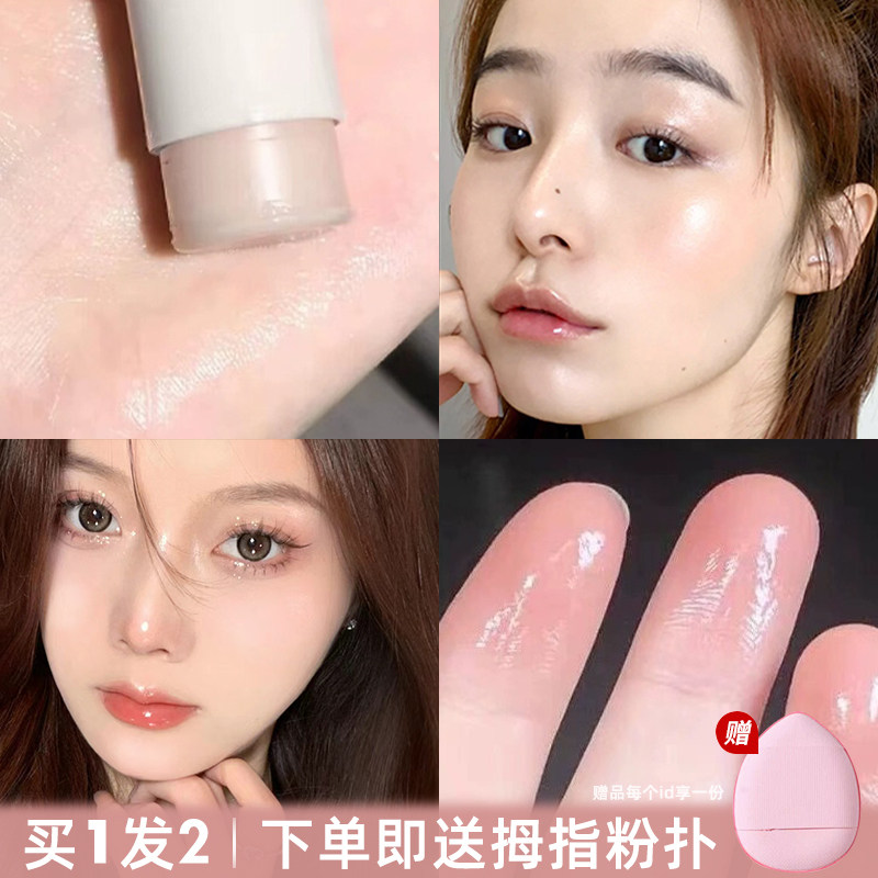 荔树水光棒打底高光棒清透自然图片